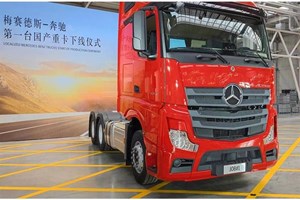 Giti Tire resistant heavy goods vehicles 